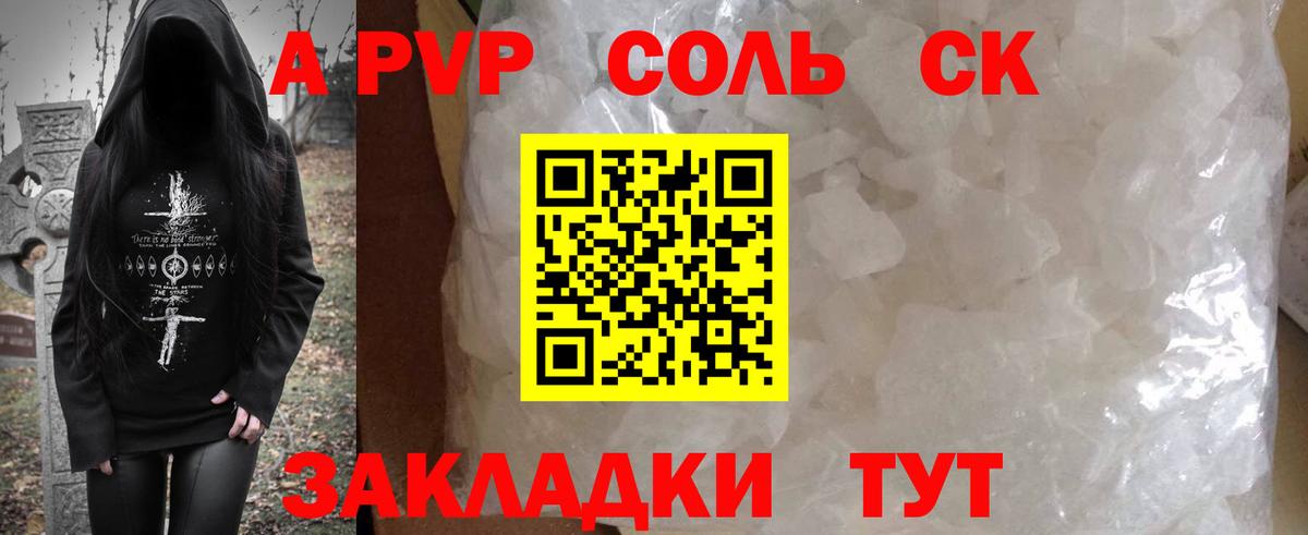 Alfa_PVP  Вход с VPN  где купить наркоту  Вятские Поляны  APVP мука  А ПВП СК  Alpha PVP VHQ 