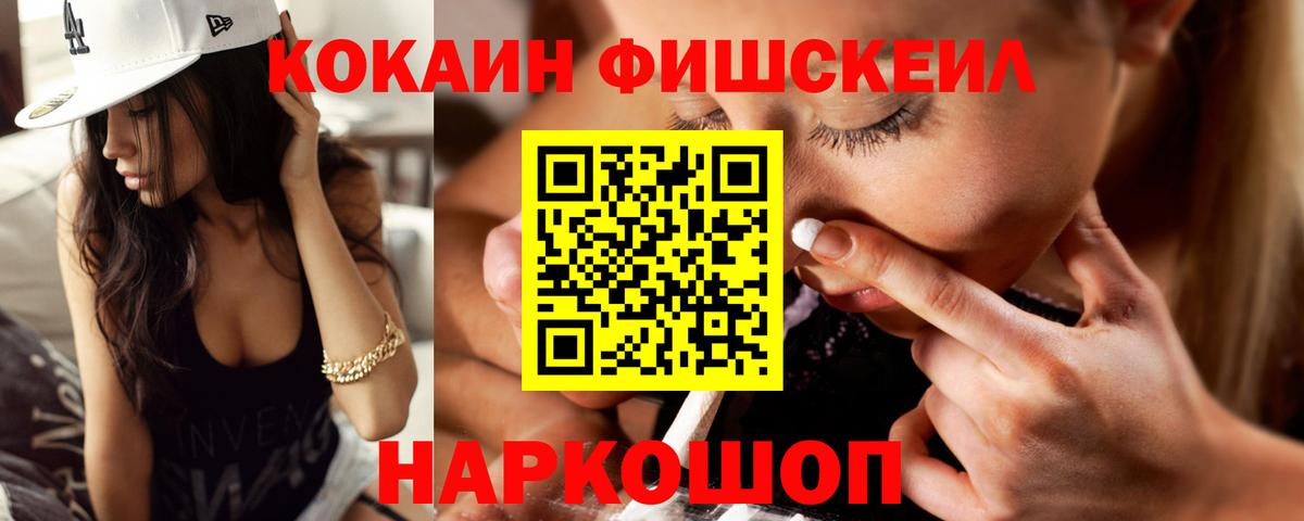 Cocaine  КОКАИН Перу  Вятские Поляны  Вход с VPN  КОКАИН VHQ 