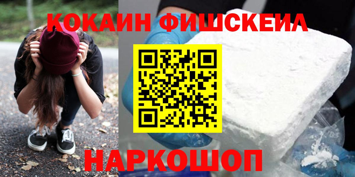 Cocaine 99% Вятские Поляны