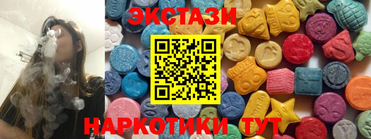ЭКСТАЗИ Cube Вятские Поляны