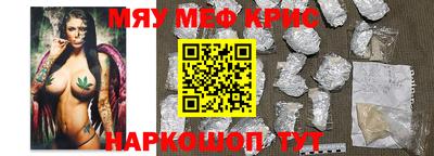 кристаллы Анжеро-Судженск
