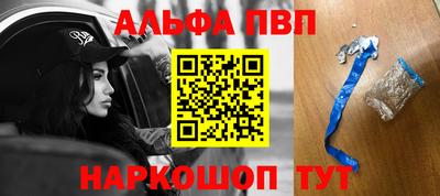 крисы Анапа