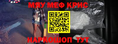 кристаллы Анжеро-Судженск