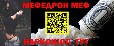 кристаллы Анжеро-Судженск