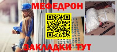 кристаллы Анжеро-Судженск