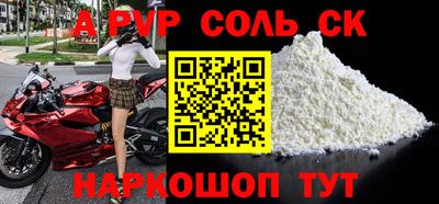 крисы Анапа