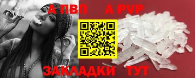 крисы Анапа