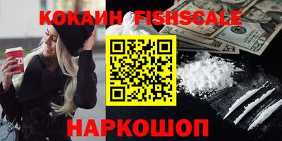 кристаллы Анжеро-Судженск