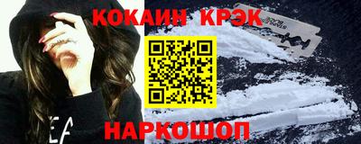 крисы Анапа