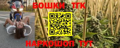 кристаллы Анжеро-Судженск