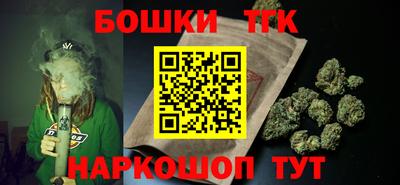 кристаллы Анжеро-Судженск