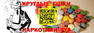 кристаллы Анжеро-Судженск