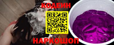кристаллы Анжеро-Судженск