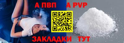 крисы Анапа