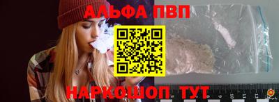 крисы Анапа