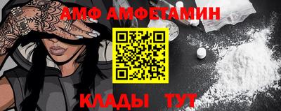 крисы Анапа