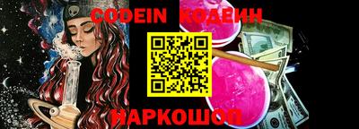 кристаллы Анжеро-Судженск