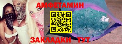 крисы Анапа