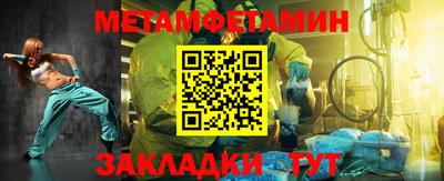 крисы Анапа