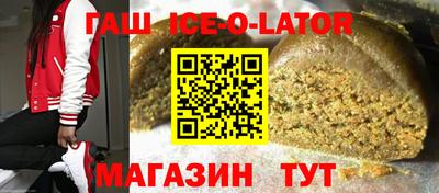 кристаллы Анжеро-Судженск