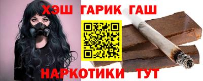 крисы Анапа