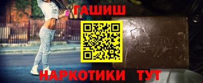 крисы Анапа
