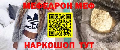 кристаллы Анжеро-Судженск
