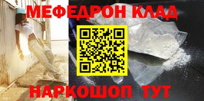 кристаллы Анжеро-Судженск
