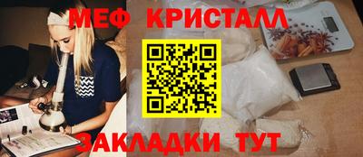 крисы Анапа
