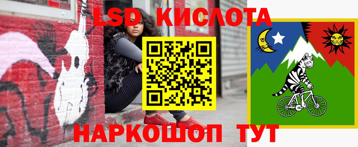 Вятские Поляны  ЛСД экстази ecstasy  LSD-25 экстази  Вход с VPN  Лсд 25 экстази кислота 