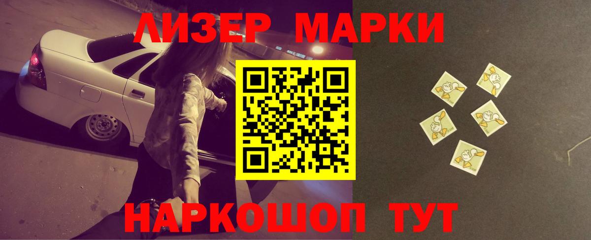 Лсд 25 экстази ecstasy Вятские Поляны