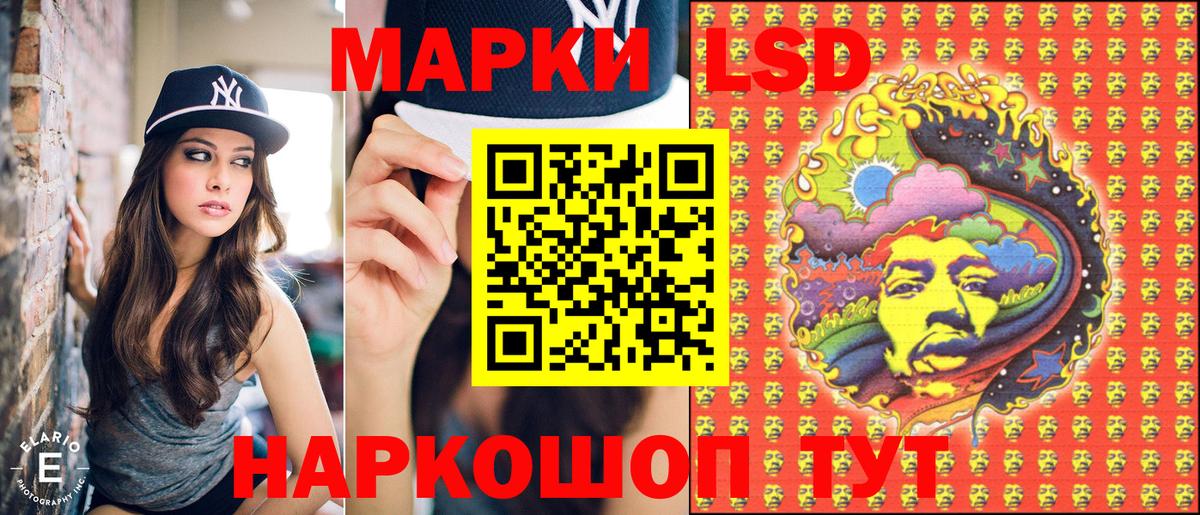 Марки N-bome 1500мкг Вятские Поляны