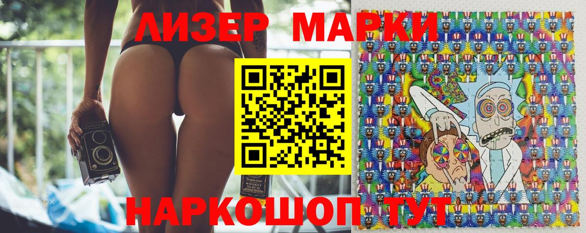 Марки N-bome 1500мкг  Марки NBOMe  Вятские Поляны  Вход с VPN 