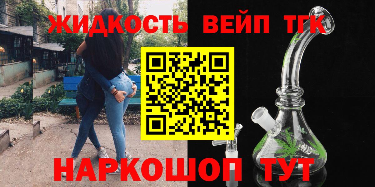 Дистиллят ТГК Wax Вятские Поляны