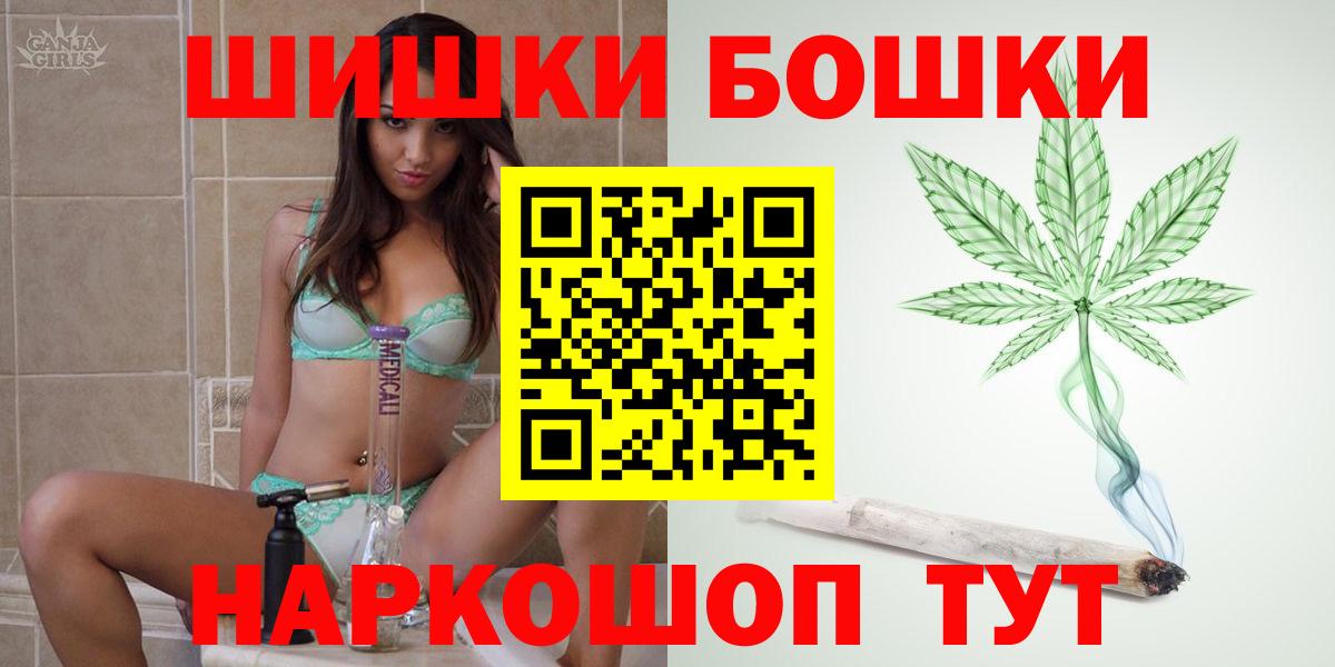 МАРИХУАНА THC 21%  Бошки Шишки ГИДРОПОН  Бошки Шишки тримм  Канабис ГИДРОПОН  Вятские Поляны  Вход с VPN 