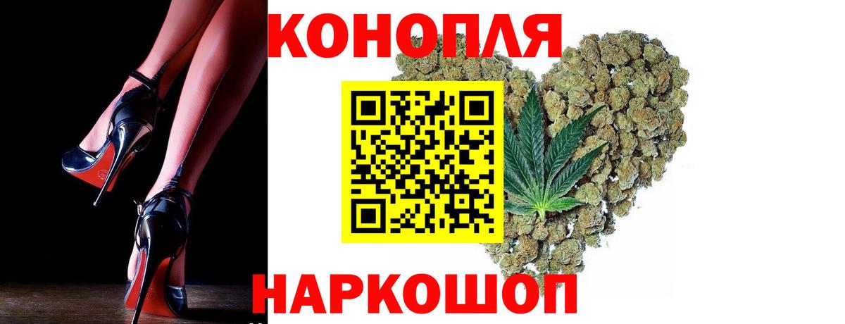 Шишки марихуана SATIVA & INDICA Вятские Поляны